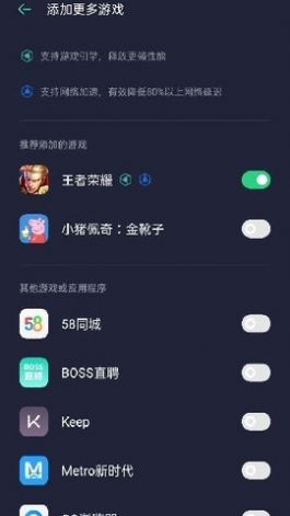 oppo游戏空间正版app官方