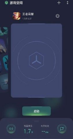oppo游戏空间正版app官方
