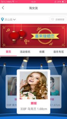 附近巧遇app最新手机版
