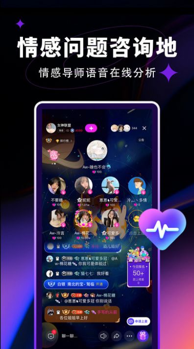 觅光交友软件平台app官方版