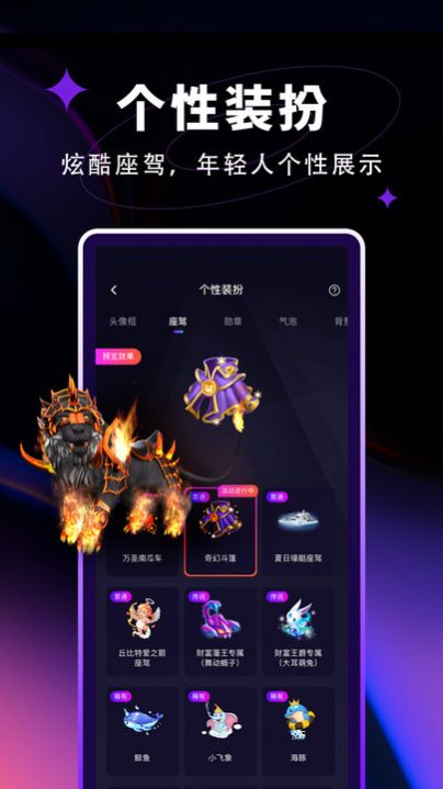 觅光交友软件平台app官方版