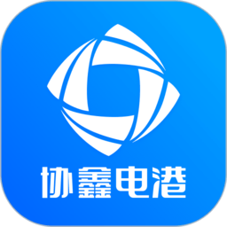 协鑫电港最新版