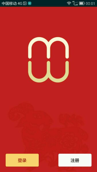 中国移动江西app
