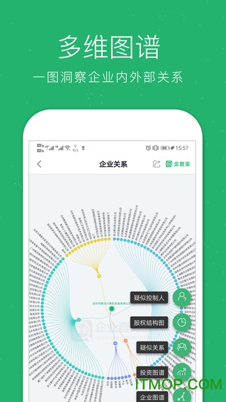 企业查询宝app