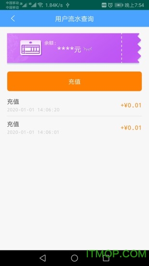 云南etc app官方