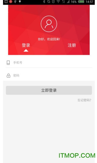 师傅来了app