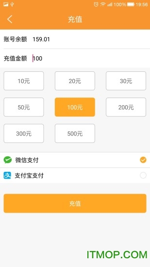 云智充app