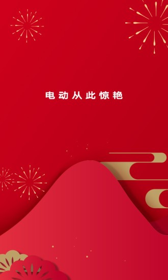 凯迪拉克IQ官方版