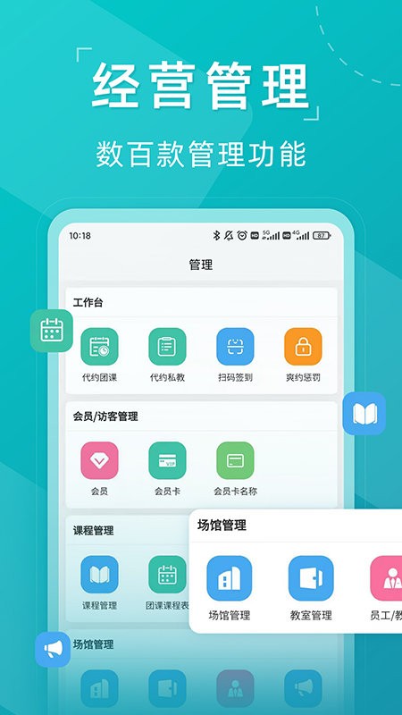 瑜小九app