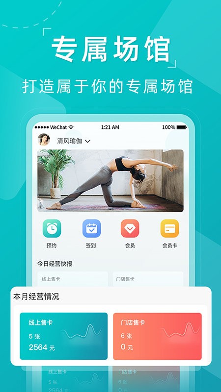 瑜小九app