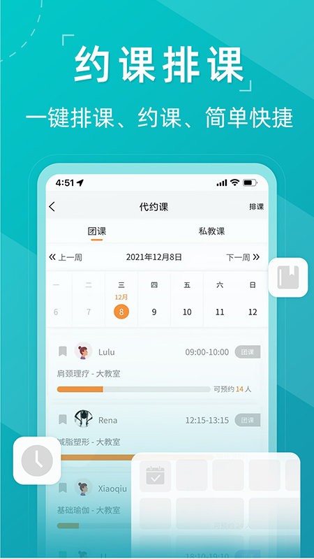 瑜小九app