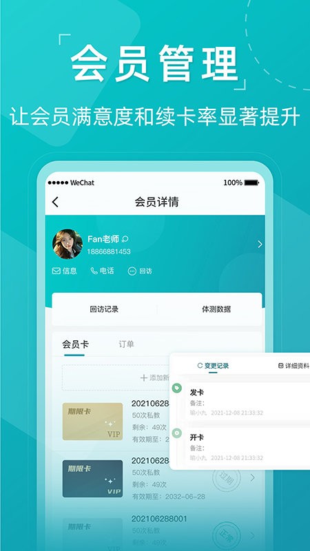 瑜小九app