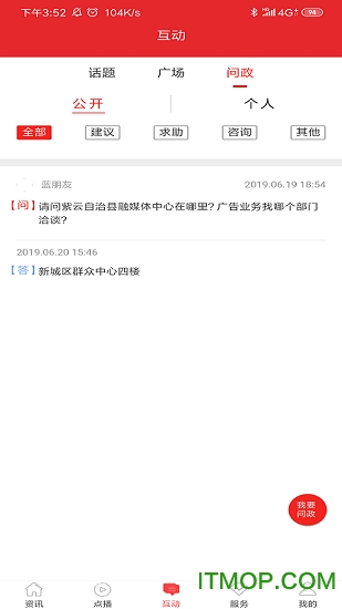 今日紫云官方版app