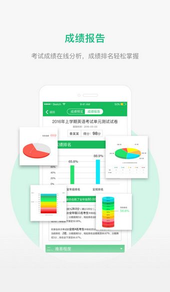 懂了么 手机版