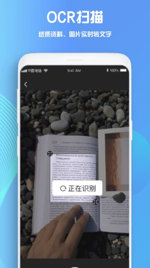 pendo记录app