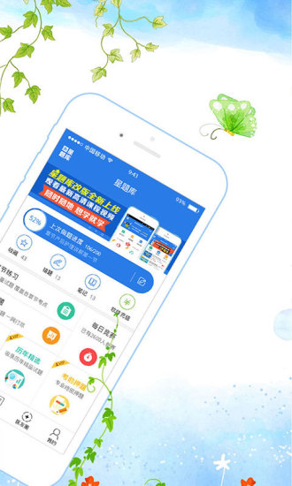 护士资格考试星题库