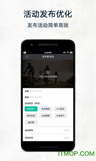 黑鸟单车官方正式版