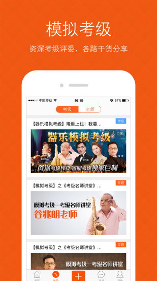 我要学
