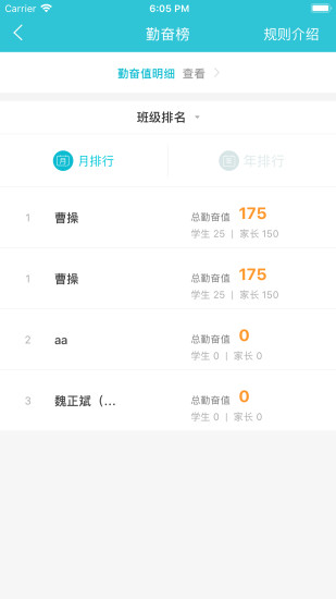 亿教亿学