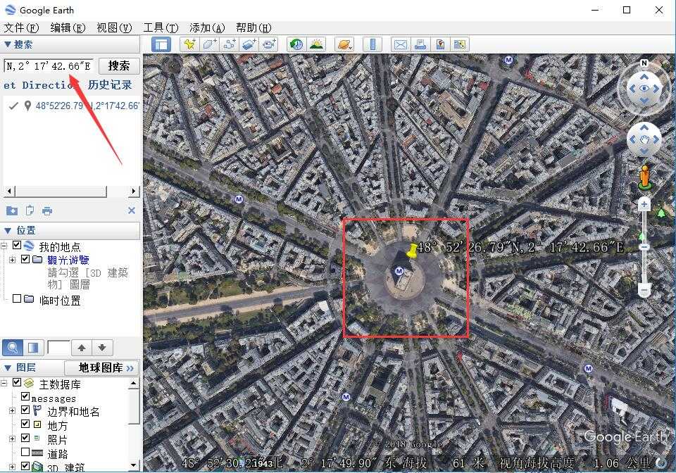 谷歌地球(Google Earth)截图