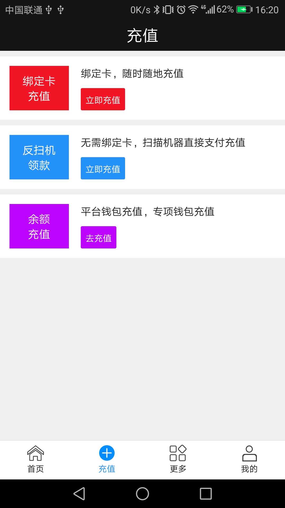 卡博士app破解