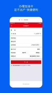 车e族官方版