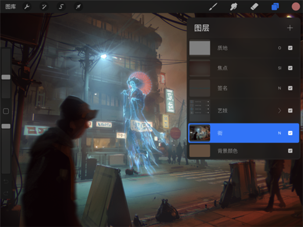 procreate绘画下载免费