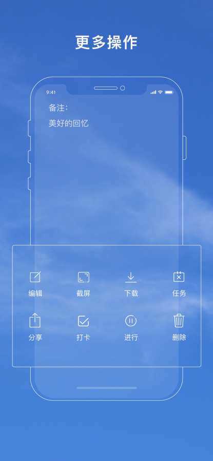 时光瓶子app安卓