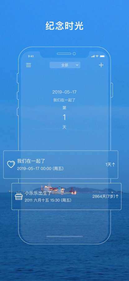 时光瓶子app安卓