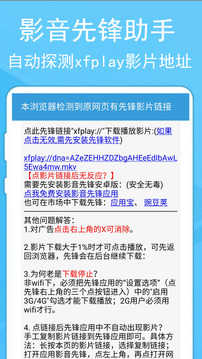 蚂蚁浏览器手机版破解版