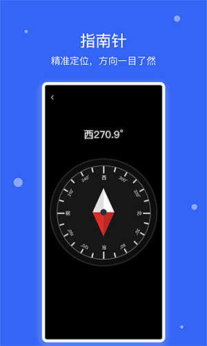 爱思极速版app官方下载