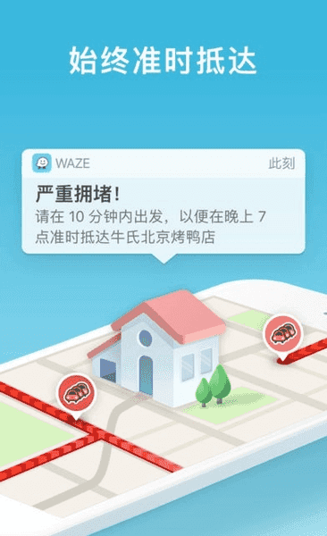 Locus地图