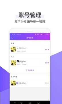 往红拍