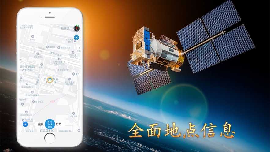 谷歌卫星地图中文版