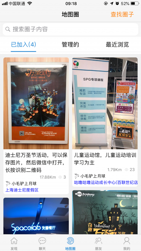 地图圈