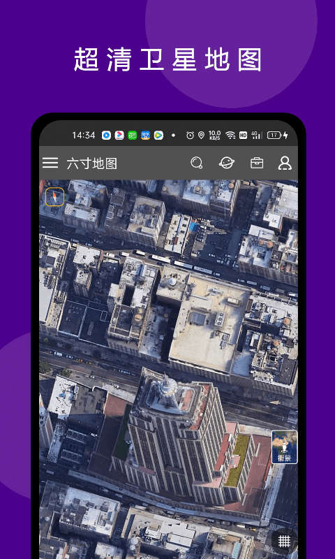 六寸地图app