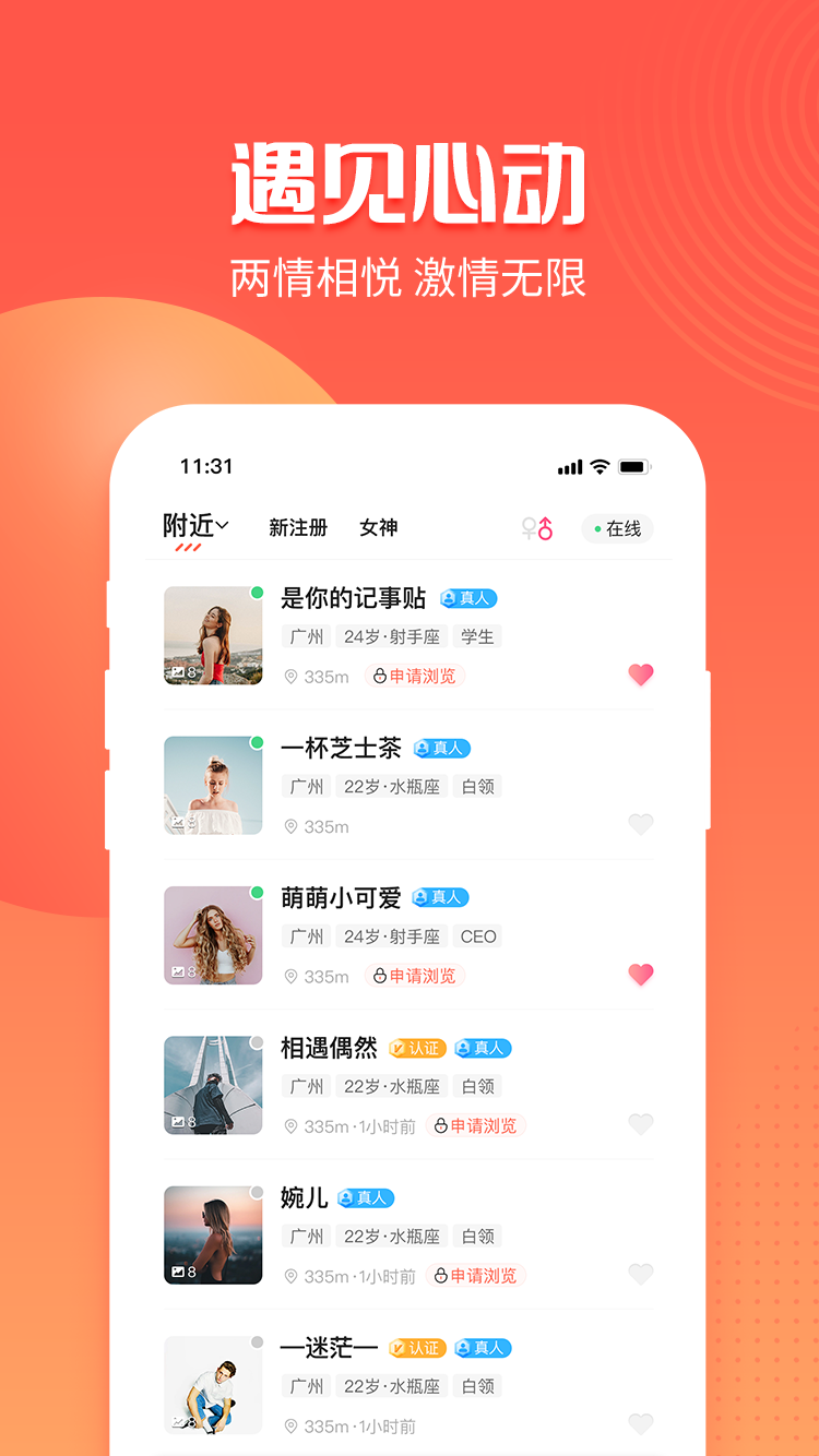 蛋蛋部落下载2022最新版