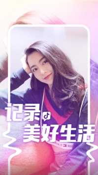 富二代f2app安卓版下载免费