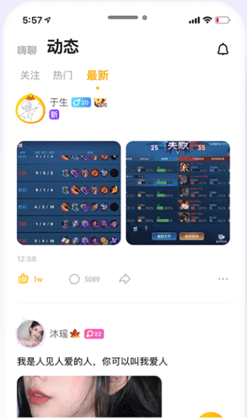 怦怦星球