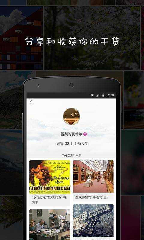 海角社区(haijiao.com)安卓