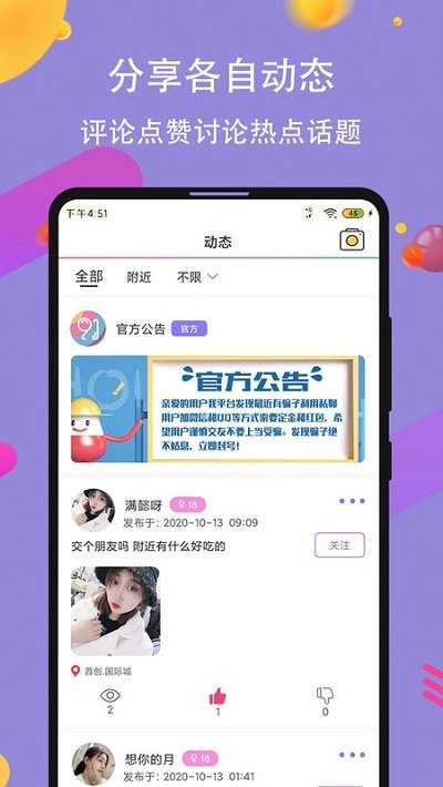 91视频轻量版免费