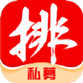 私募排排网app官方版