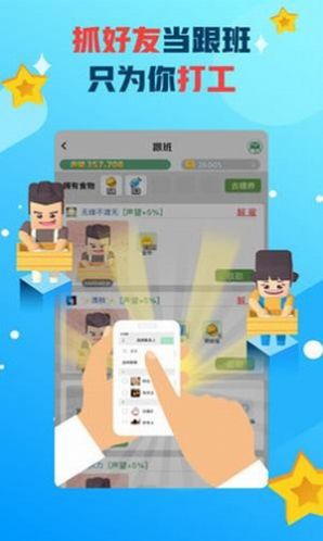 派派种菜红包版app安全安装