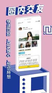 糖心破解版无限次数