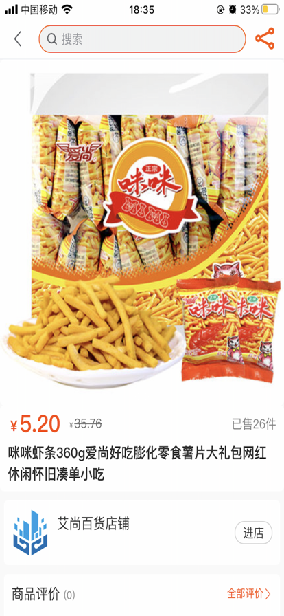 掌上云付app官方