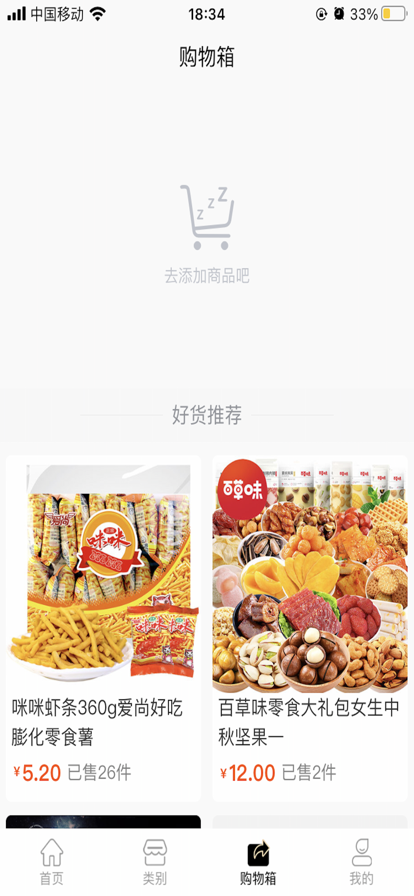 掌上云付app官方