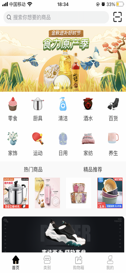 掌上云付app官方