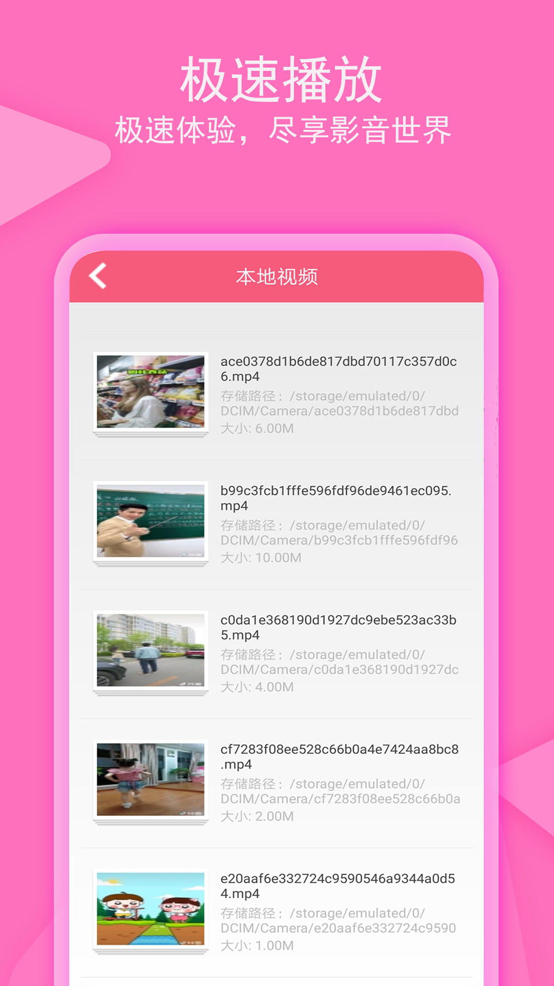爱追剧影音播放器2022最新版本