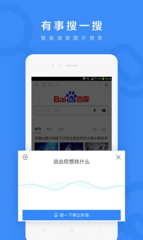 闪付卡app立即申请实名认证最新版安装