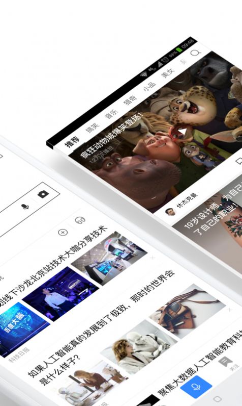 百度闪付app到页面上官方版